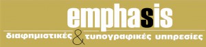 emphasis